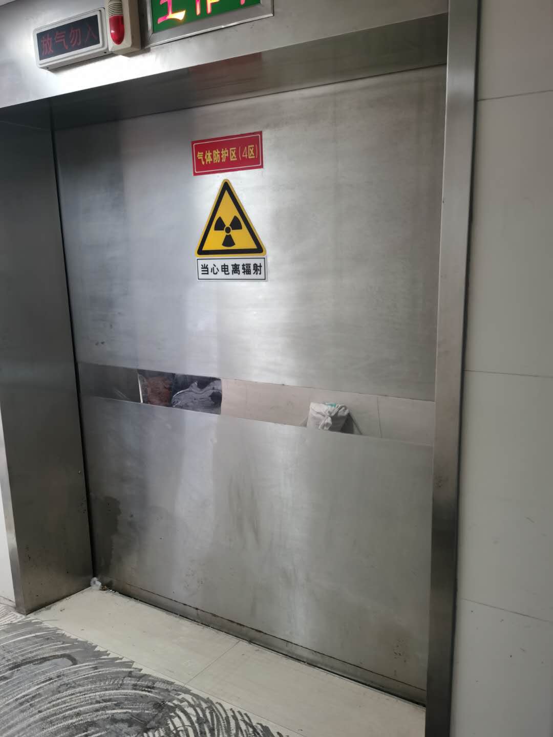 直线加速器机房防护门