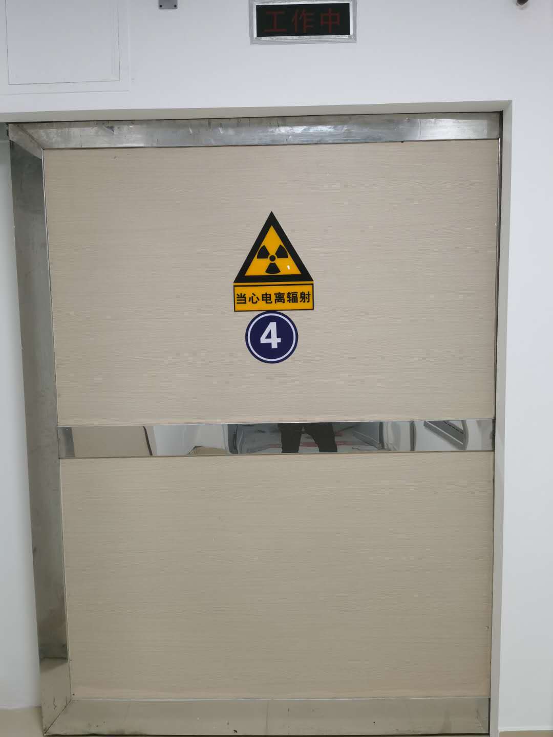 直线加速器机房防护门