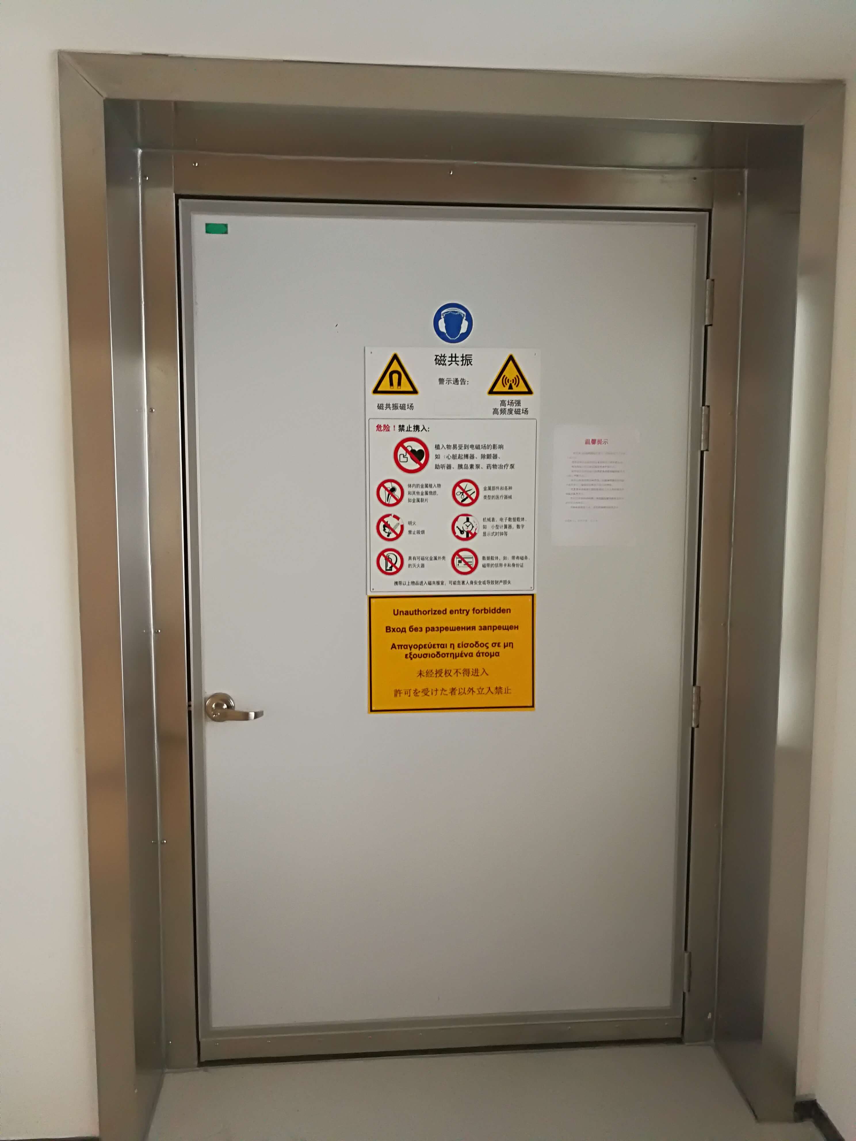 直线加速器机房防护门